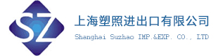 公司名称